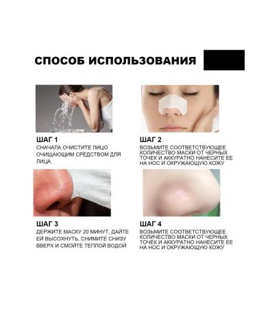 Eelhoe nasal mask for removing acne - Buy Online on GoSupps.com