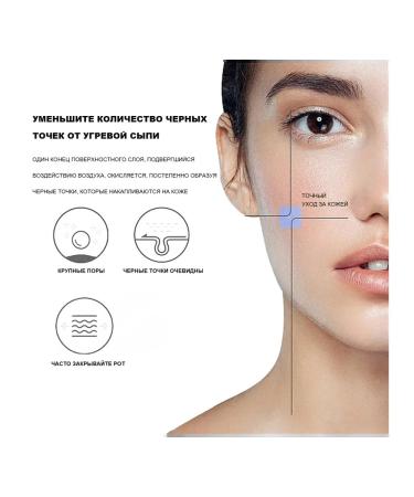 Eelhoe nasal mask for removing acne - Buy Online on GoSupps.com