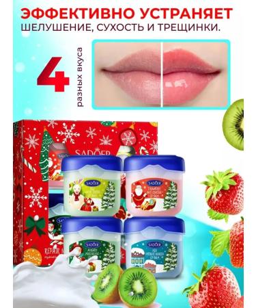 Tovus Beauty Lip balm cosmetic set gift 4 pcs - Buy Online on GoSupps.com