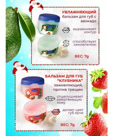 Tovus Beauty Lip balm cosmetic set gift 4 pcs - Buy Online on GoSupps.com