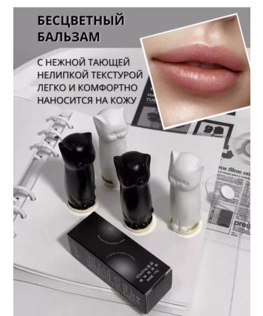 Kelasi Lip balm shine 2pcs - Buy Online on GoSupps.com