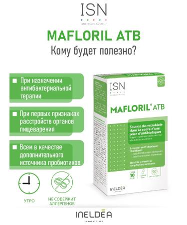 Ineldea Sante Naturelle Diet Probiotics and Prebiotics for Mafloril ATB intestines - Buy Online on GoSupps.com