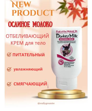 Donkey milk Whitening cream - Buy Online on GoSupps.com