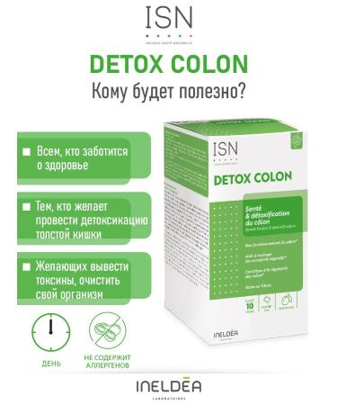 Ineldea Sante Naturelle Bad Complex for Detox Colon intestines 10 Sasha - Buy Online on GoSupps.com