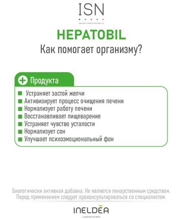 Ineldea Sante Naturelle Diet for the liver and gall bladder Hepatobil 90 capsules - Buy Online on GoSupps.com