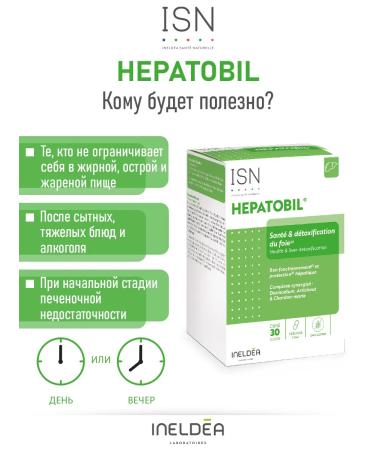 Ineldea Sante Naturelle Diet for the liver and gall bladder Hepatobil 90 capsules - Buy Online on GoSupps.com