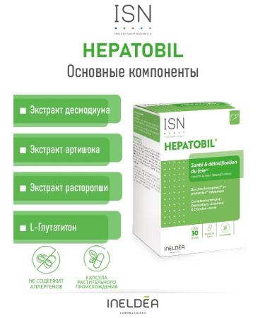 Ineldea Sante Naturelle Diet for the liver and gall bladder Hepatobil 90 capsules - Buy Online on GoSupps.com