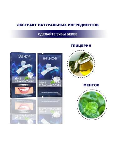 Eelhoe dazzling white dental veneers - Buy Online on GoSupps.com