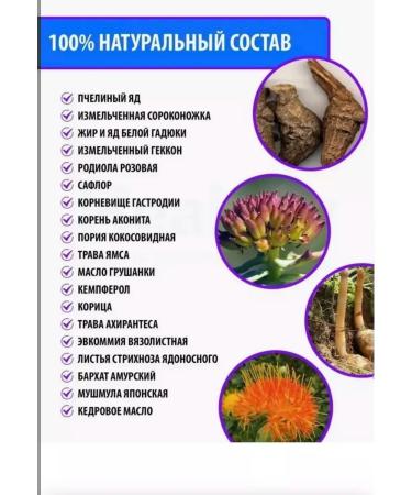 Psoriasis Ointment Clear Skin Joint ointment - Buy Online on GoSupps.com