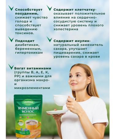 centuries Tsikoria natural barley colossus 100g - Buy Online on GoSupps.com