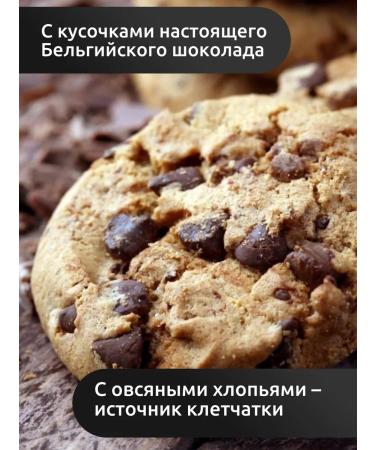 Yashkino A oatmeal oatmeal "with drops" with chocolate 4500 grams - Buy Online on GoSupps.com