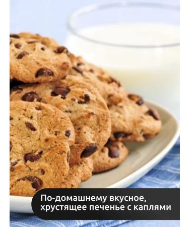 Yashkino A oatmeal oatmeal "with drops" with chocolate 4500 grams - Buy Online on GoSupps.com