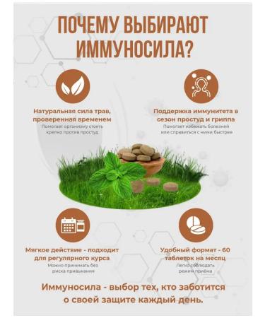 fitomir For immunity a complex of vitamins - Buy Online on GoSupps.com