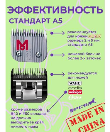 PCS Knife block upper tabw steel frequent A5 - Buy Online on GoSupps.com