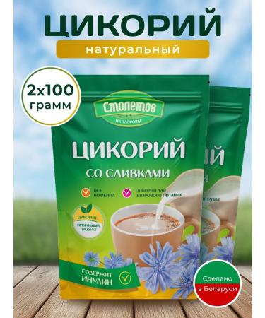 centuries Cicoria natural with cream 200g