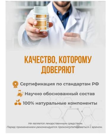 fitomir Cross -laxative detox for weight loss - Buy Online on GoSupps.com