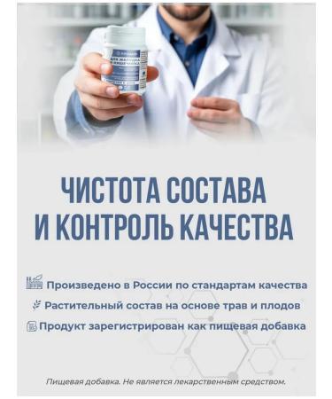 fitomir Digestive enzymes in capsules - Buy Online on GoSupps.com