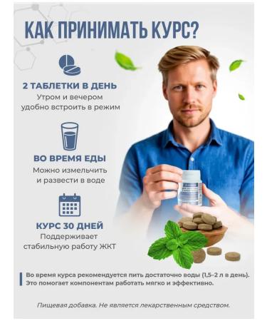 fitomir Digestive enzymes in capsules - Buy Online on GoSupps.com