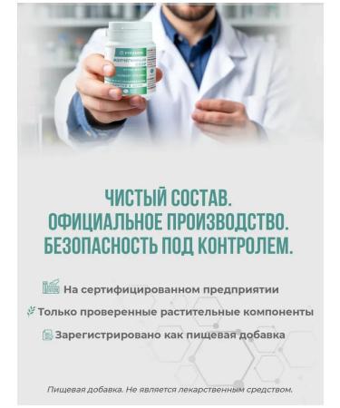fitomir Golegious collection tool for liver - Buy Online on GoSupps.com