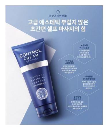 Charmzone Cream control Control Cream Self Massage 150 ml - Buy Online on GoSupps.com