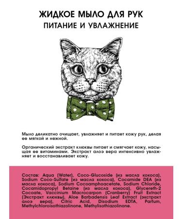 BIOHELPY Liquid hand soap with vitamins 4x400 ml - Buy Online on GoSupps.com