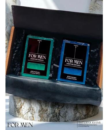 IP Kuzub TYu Male soap as a gift - Buy Online on GoSupps.com