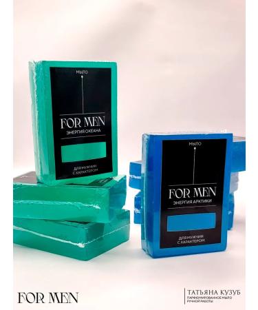 IP Kuzub TYu Male soap as a gift - Buy Online on GoSupps.com