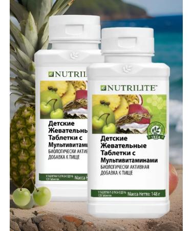 Baby chewing tablets with multivitamins 2pcs 120pcs