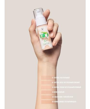 TF Cosmetics Tonal face cream moisturizing BIO Organic Foundation - Buy Online on GoSupps.com