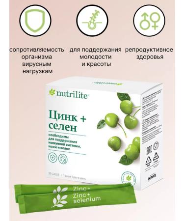 A complex of vitamins zinc+selenium - Buy Online on GoSupps.com