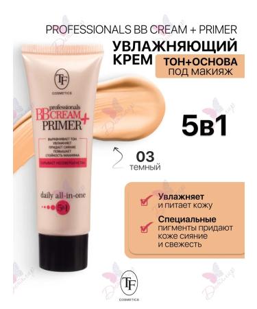TF Cosmetics Tonal BB - Moisturizing face cream BB Cream+Primer