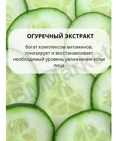 MISSHA Cosmetic fabric facial masks set of 12x19 g - Buy Online on GoSupps.com