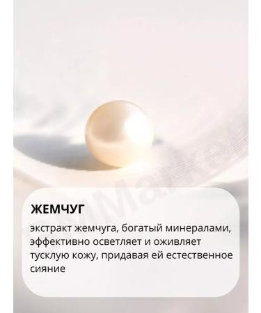 MISSHA Cosmetic fabric facial masks set of 12x19 g - Buy Online on GoSupps.com