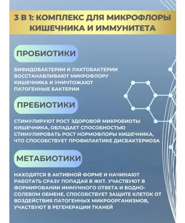 Vibad Probiotics for the intestines Prebiotics metabiotic - Buy Online on GoSupps.com