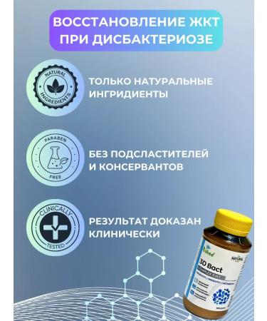 Vibad Probiotics for the intestines Prebiotics metabiotic - Buy Online on GoSupps.com