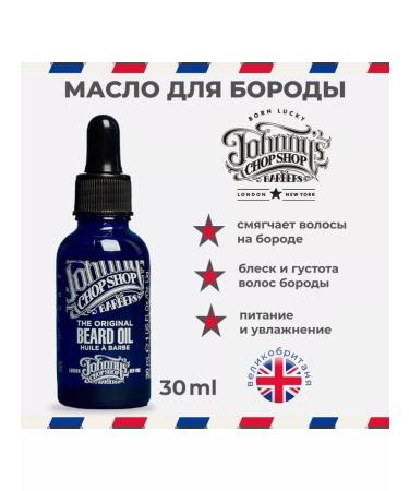 Johnny's Chop Shop Beard Oil Beard Maintenance Oil Oil for a beard 30 ml - Buy Online on GoSupps.com