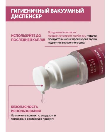 FRENDLY beauty Anti-aging peptide serum with lifting effect - Buy Online on GoSupps.com