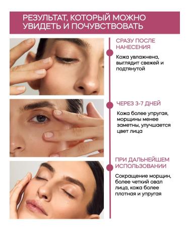 FRENDLY beauty Anti-aging peptide serum with lifting effect - Buy Online on GoSupps.com