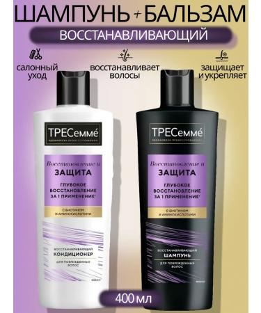 TRESemme Set of shampoo and air conditioning REPAIR & Protect 2x400 ml