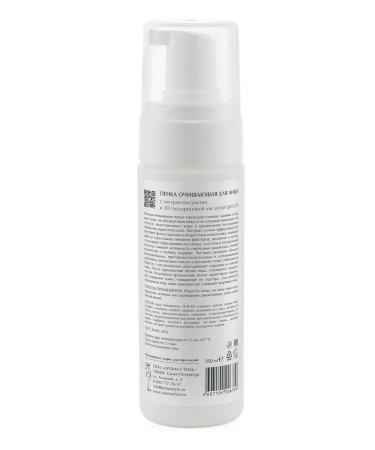 Woman's Bliss Foam cleanser for the face with snail extract - Buy Online on GoSupps.com