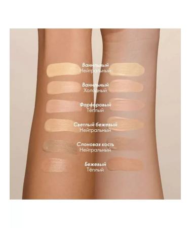 The power of Siberia is health Moisturizing tinting cream SPF 15 (ivory) - Buy Online on GoSupps.com