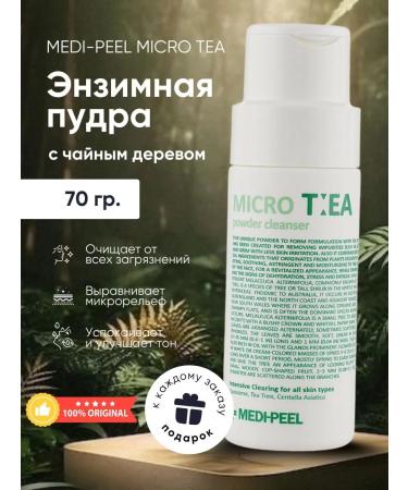 medi-peel Micro Tea Powder Cleanser 70 g of Korea