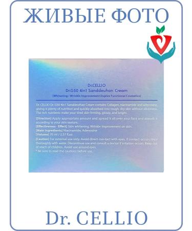 Dr Cellio Korean cream with collagen - Buy Online on GoSupps.com