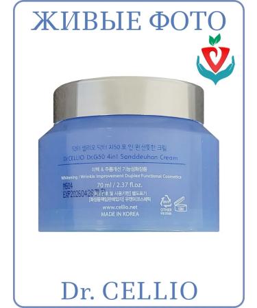 Dr Cellio Korean cream with collagen - Buy Online on GoSupps.com