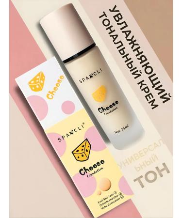 Cream moisturizer Cheese