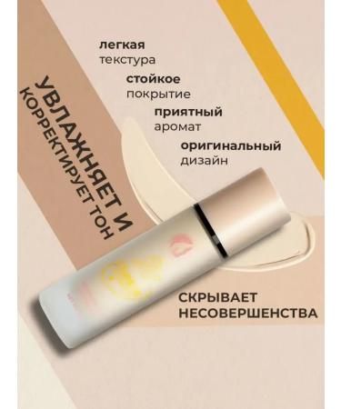 Cream moisturizer Cheese - Buy Online on GoSupps.com