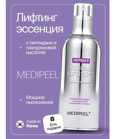 medipeel Peptide 9 Volume Lifting All in One Essence Essence Lifting
