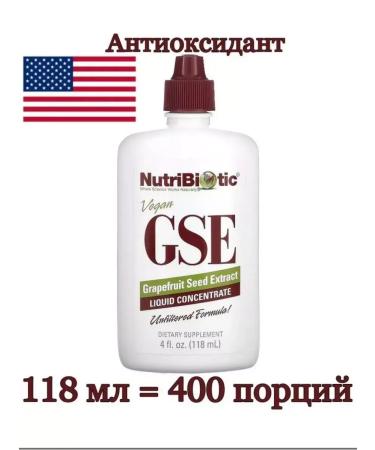 NutriBiotic GSE Extract of Gopfruit seeds 118 ml