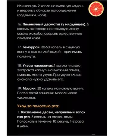 NutriBiotic GSE Extract of Gopfruit seeds 118 ml - Buy Online on GoSupps.com