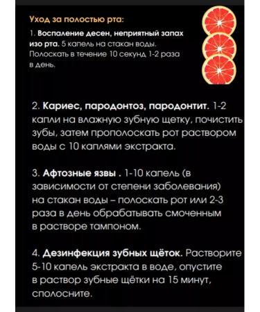 NutriBiotic GSE Extract of Gopfruit seeds 118 ml - Buy Online on GoSupps.com